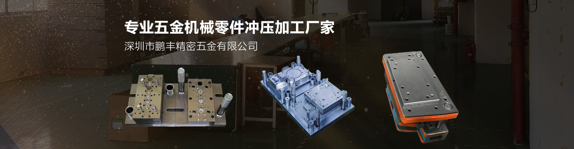 大发彩票APP最新版本更新内容精密五金拉伸