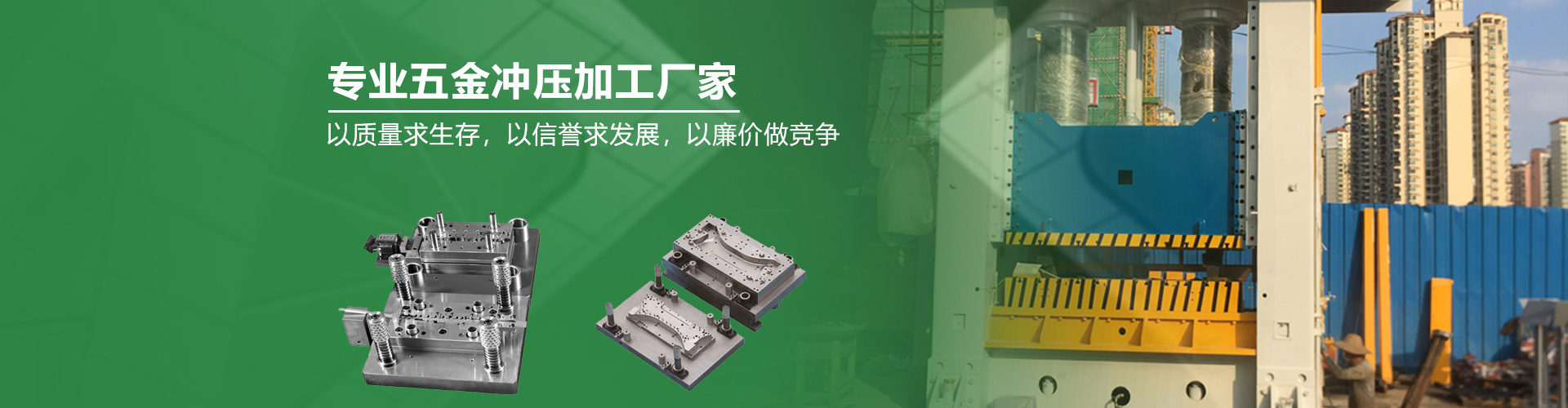 大发彩票APP最新版本更新内容精密五金拉伸